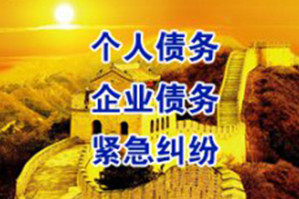 巴南追债公司