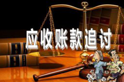 巴南要账公司:外地债务纠纷起诉，如何选择高效法院？